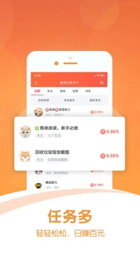 微帮任务下载最新版本2025_微帮任务最新版本