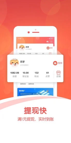 微帮任务下载最新版本2025_微帮任务最新版本