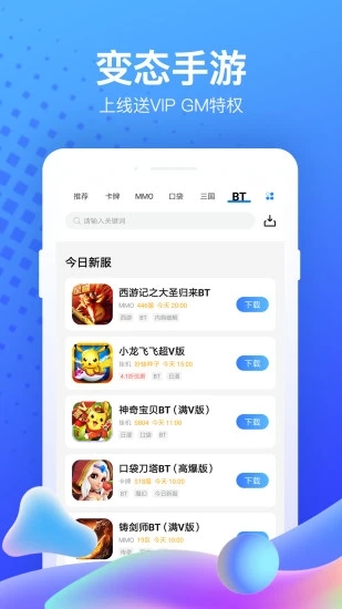 果盘游戏手机版_果盘游戏免费2025新版