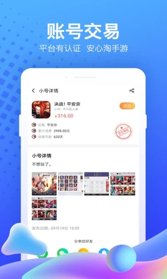 果盘游戏手机版_果盘游戏免费2025新版