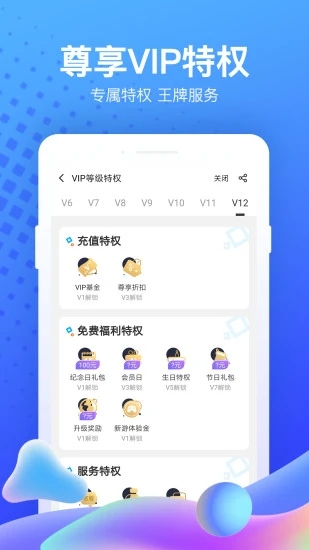 果盘游戏手机版_果盘游戏免费2025新版