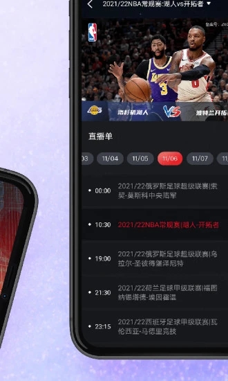 百视TV下载最新版本2025_百视TV官方手机端下载