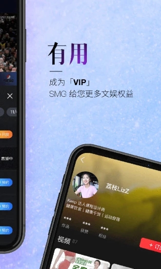 百视TV下载最新版本2025_百视TV官方手机端下载