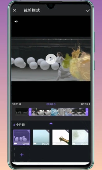 FILMIGO视频剪辑工具下载免费2025新版_FILMIGO视频剪辑工具单机版下载