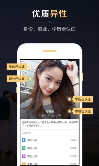 红娘婚恋单机版下载_红娘婚恋2025最新手机版下载