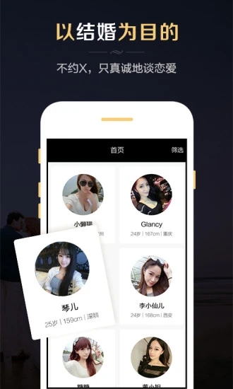 红娘婚恋单机版下载_红娘婚恋2025最新手机版下载