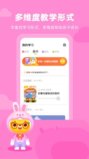 小熊艺术2025最新手机版下载_小熊艺术2025最新版下载