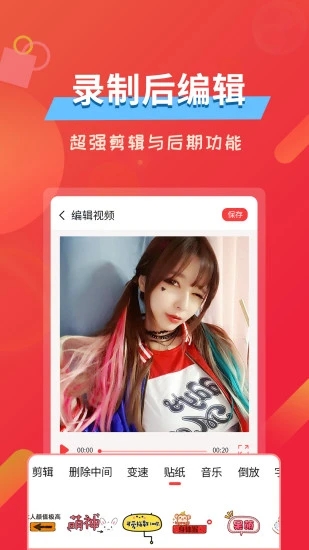 屏幕录像软件官方手机端下载_屏幕录像软件全新2025版