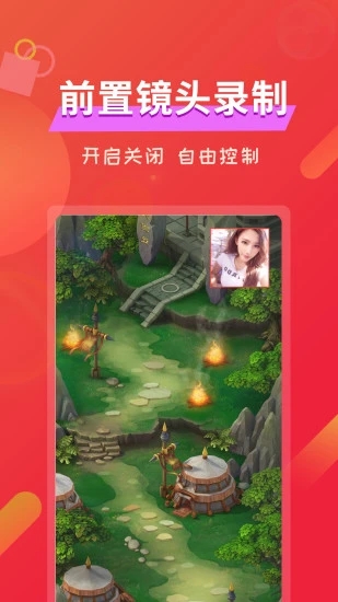 屏幕录像软件官方手机端下载_屏幕录像软件全新2025版