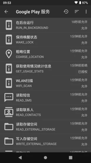 黑阀软件下载_黑阀免费版app下载