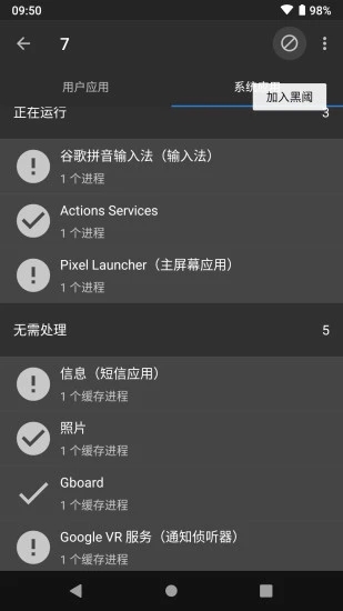 黑阀软件下载_黑阀免费版app下载