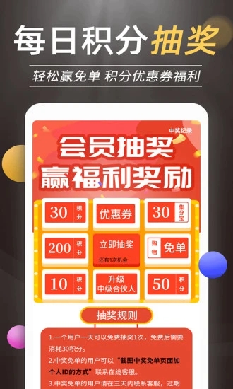 惠买鲸手机客户端_惠买鲸2025最新手机版下载