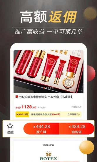 惠买鲸手机客户端_惠买鲸2025最新手机版下载