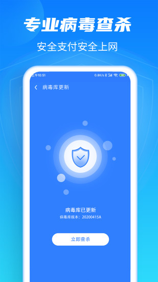 强力清理大师Plus下载手机版_强力清理大师Plus免费2025新版