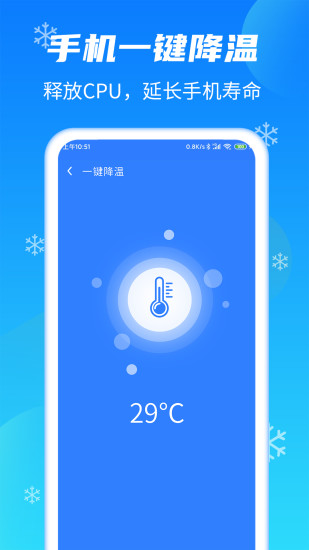 强力清理大师Plus下载手机版_强力清理大师Plus免费2025新版