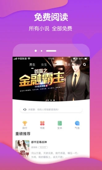 酷匠阅读免费版软件_酷匠阅读下载最新版本2025