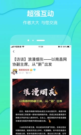 酷匠阅读免费版软件_酷匠阅读下载最新版本2025