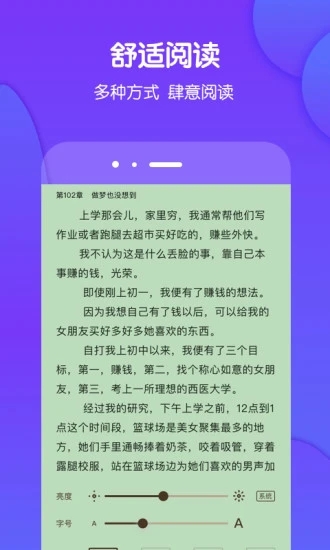酷匠阅读免费版软件_酷匠阅读下载最新版本2025