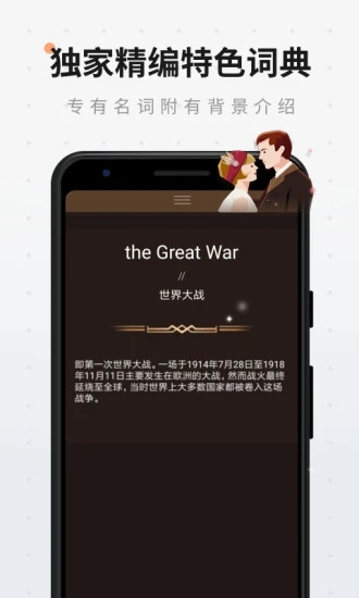 扇贝阅读手机版下载_扇贝阅读正版手机版