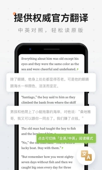 扇贝阅读手机版下载_扇贝阅读正版手机版