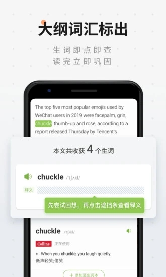扇贝阅读手机版下载_扇贝阅读正版手机版