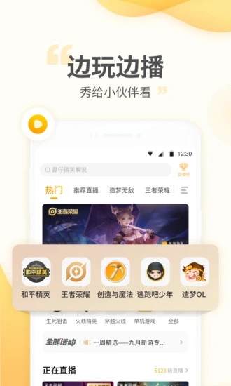 4399游拍正版免费下载_4399游拍最新官网下载