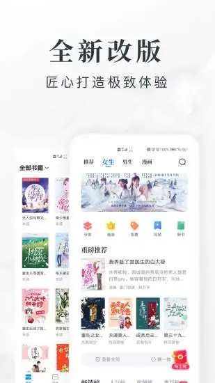 淘小说赚钱最新版下载_淘小说赚钱新版手机端