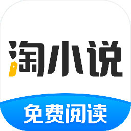 淘小说赚钱最新版下载_