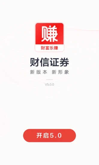 财富乐赚纯净版下载_财富乐赚安卓App