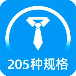 标准证件照2025最新手机