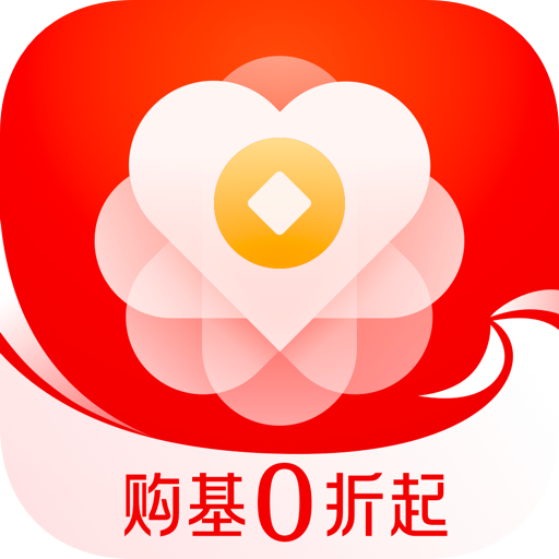 天弘爱理财天弘基金全新