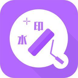 去水印单机版下载_去水