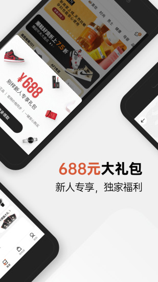 别样海外购手机客户端_别样海外购新版手机端
