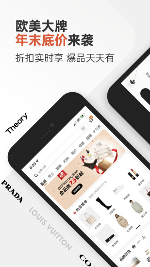 别样海外购手机客户端_别样海外购新版手机端