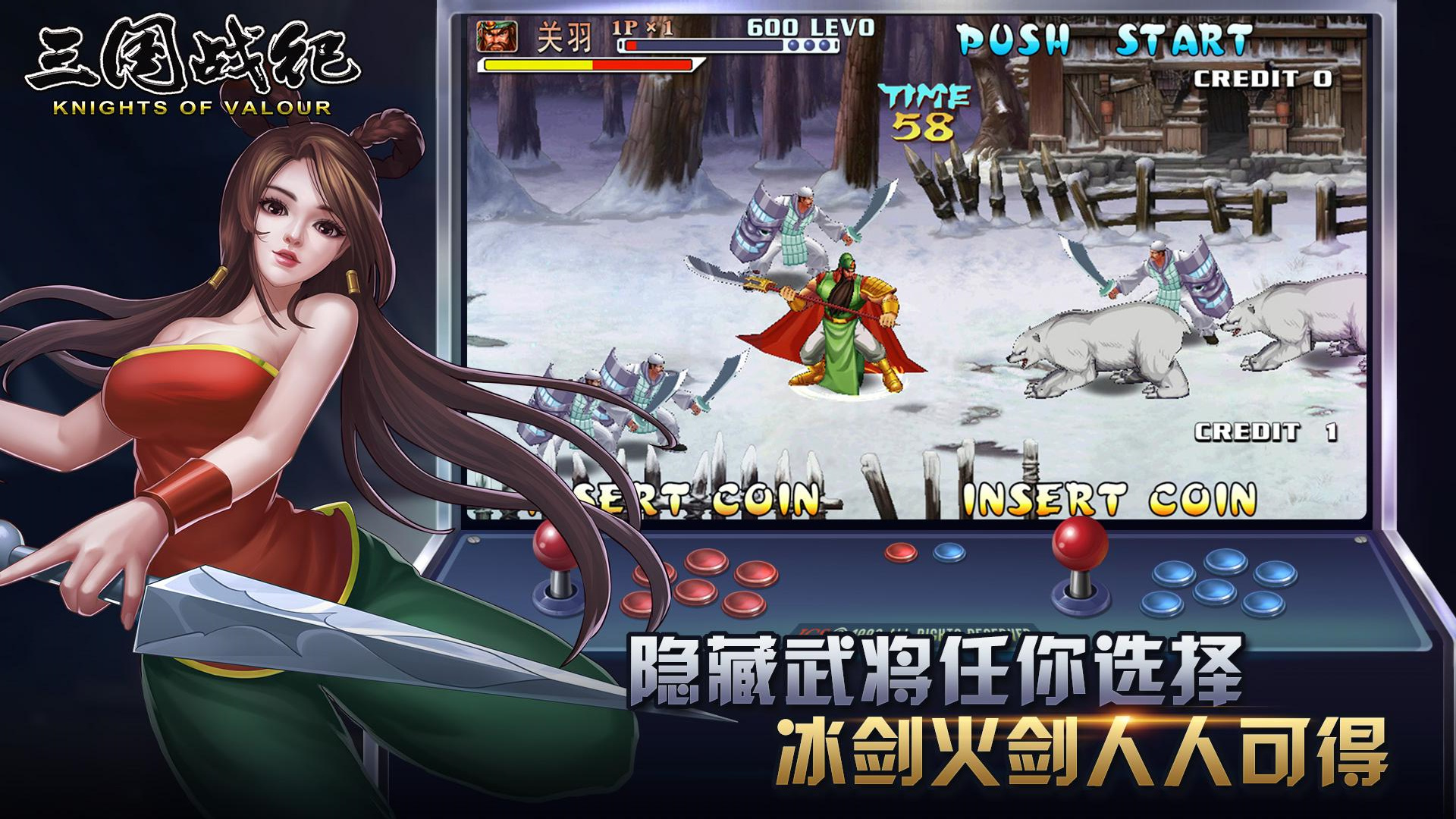 三国战纪手游安卓2025最新版本_三国战纪手游APP下载