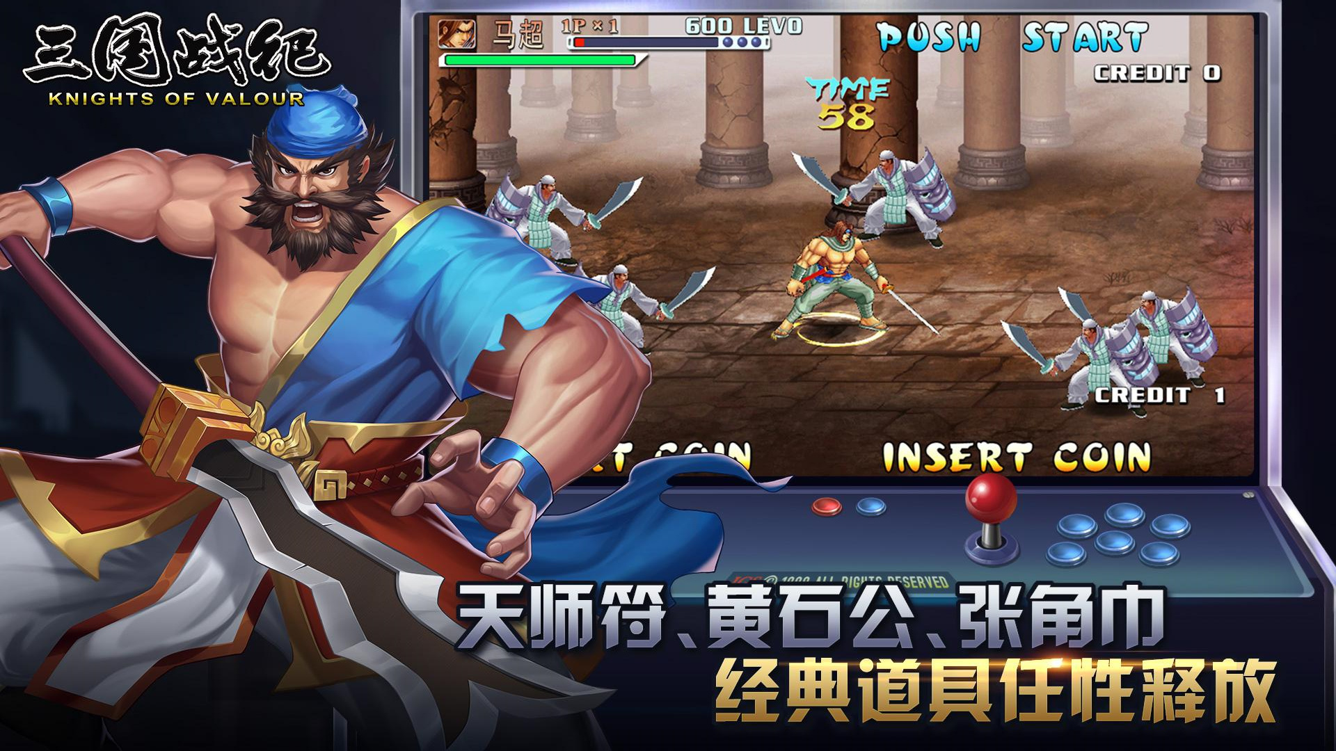 三国战纪手游安卓2025最新版本_三国战纪手游APP下载