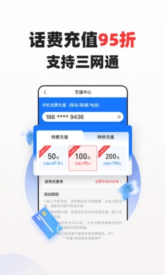 蜂鸟有享(省钱购物)官方版_蜂鸟有享(省钱购物)官方免费下载