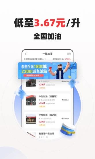 蜂鸟有享(省钱购物)官方版_蜂鸟有享(省钱购物)官方免费下载