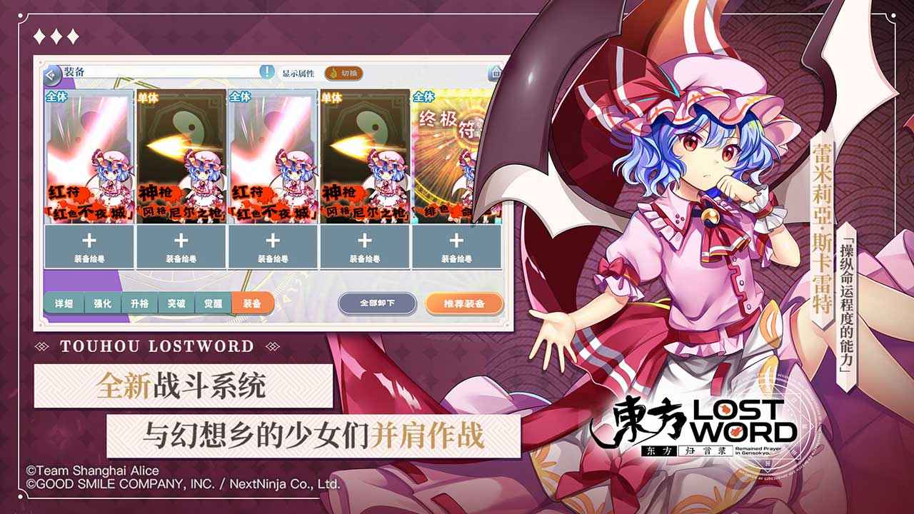 东方归言录全新2025版_东方归言录App下载安装手机版