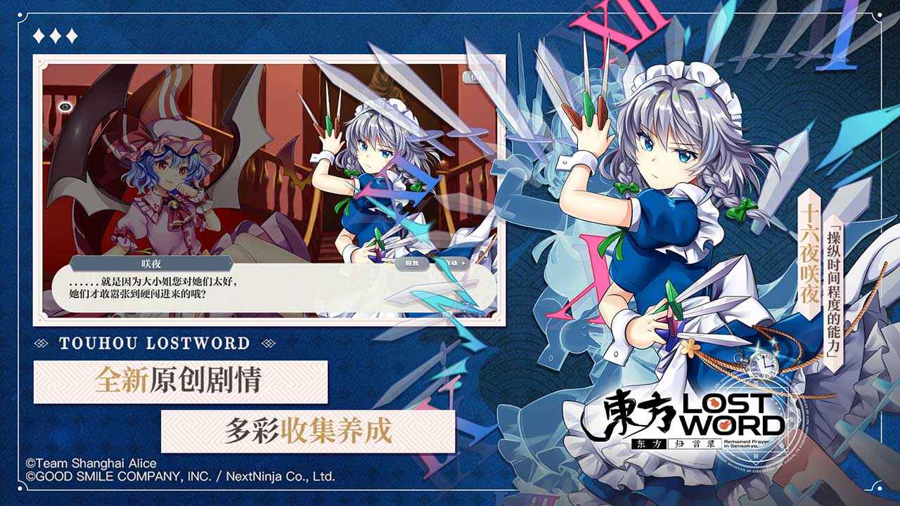 东方归言录全新2025版_东方归言录App下载安装手机版