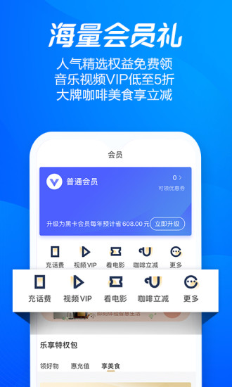 海尔消费金融(嗨付)下载官方版_海尔消费金融(嗨付)app最新官方版下载