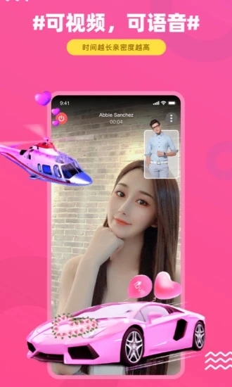 FindU饭友官方手机端下载_FindU饭友全新2025版