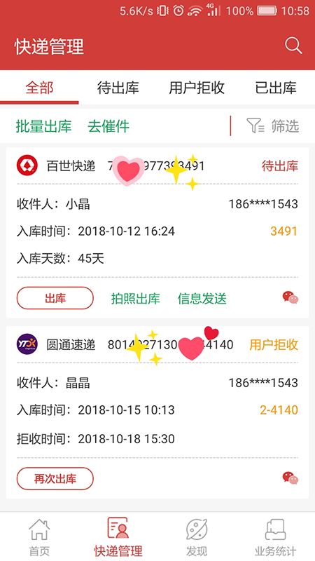 来取本app最新官方版_来取本安卓App