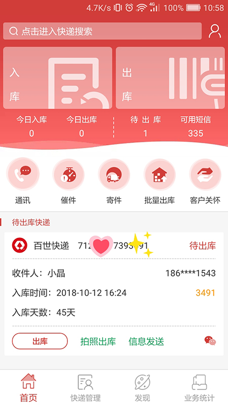 来取本app最新官方版_来取本安卓App