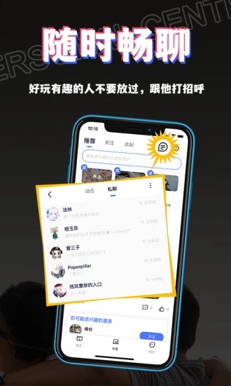 书链Appapp官方正版_书链App2025最新手机版下载