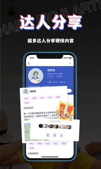 书链Appapp官方正版_书链App2025最新手机版下载
