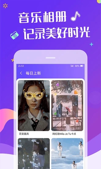特效视频制作软件正式版下载_特效视频制作软件2025最新版