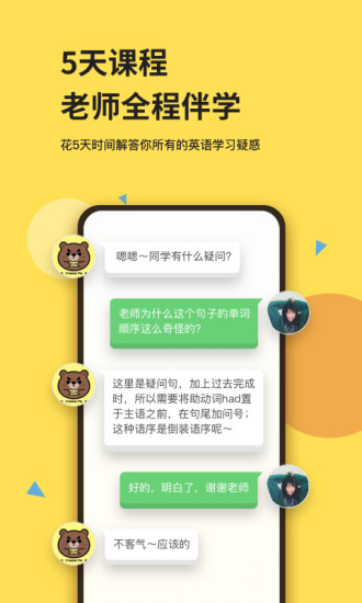 芝士派听力app官方正版_芝士派听力免费版软件下载安装