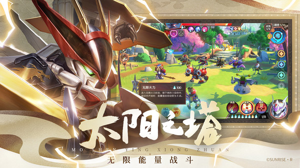 魔神英雄传手游app最新官方版下载_魔神英雄传手游最新版本下载安装