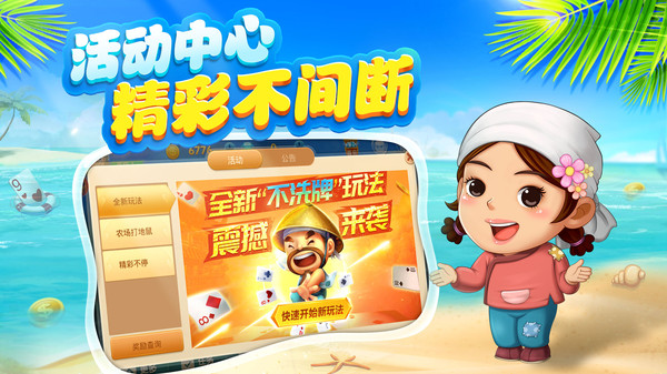 博雅斗地主单机版下载_博雅斗地主安卓App